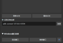 AirtestIDE 完全指南：从入门到实战，解放双手，实现通过图片定位元素自动化-171主机测评