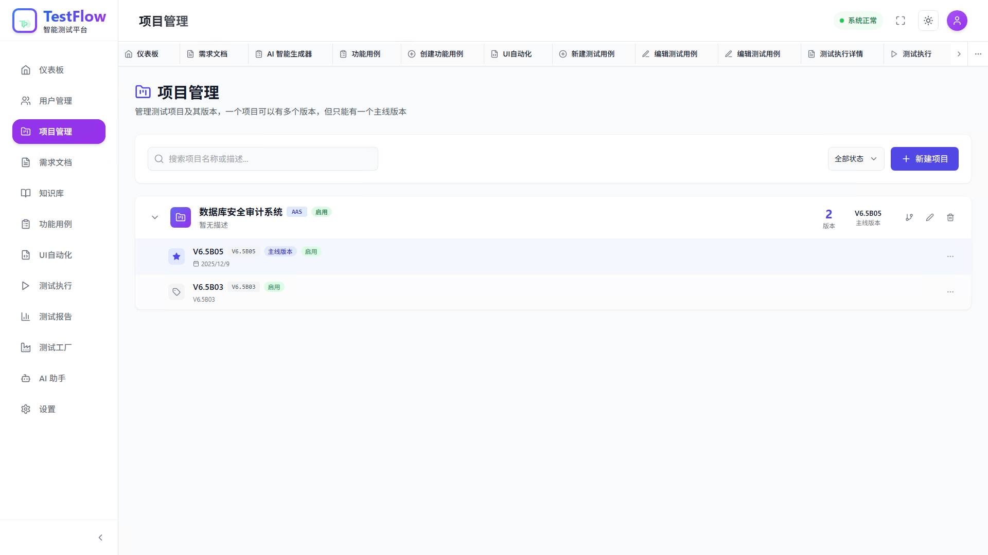 微信图片_20260105142947_25.jpg