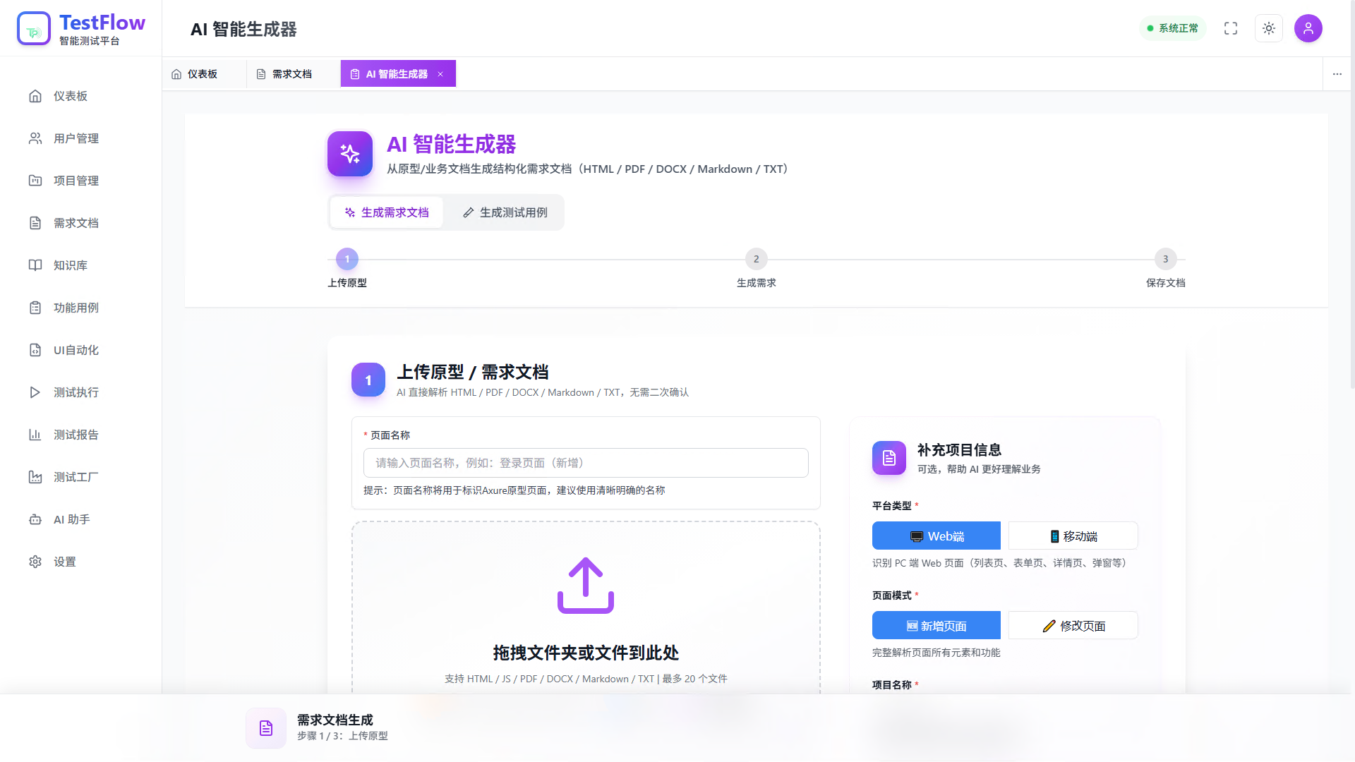 微信图片_20260105142947_27.jpg