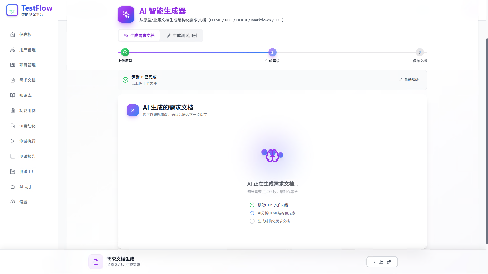 微信图片_20260105142947_29.jpg