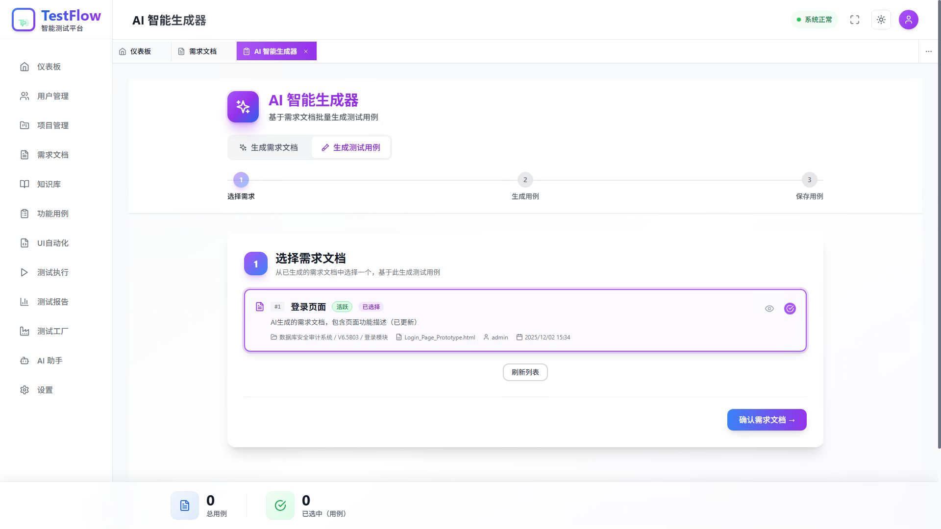 微信图片_20260105142947_33.jpg