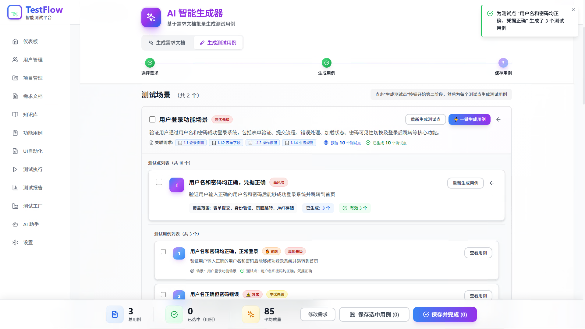 微信图片_20260105142947_37.jpg