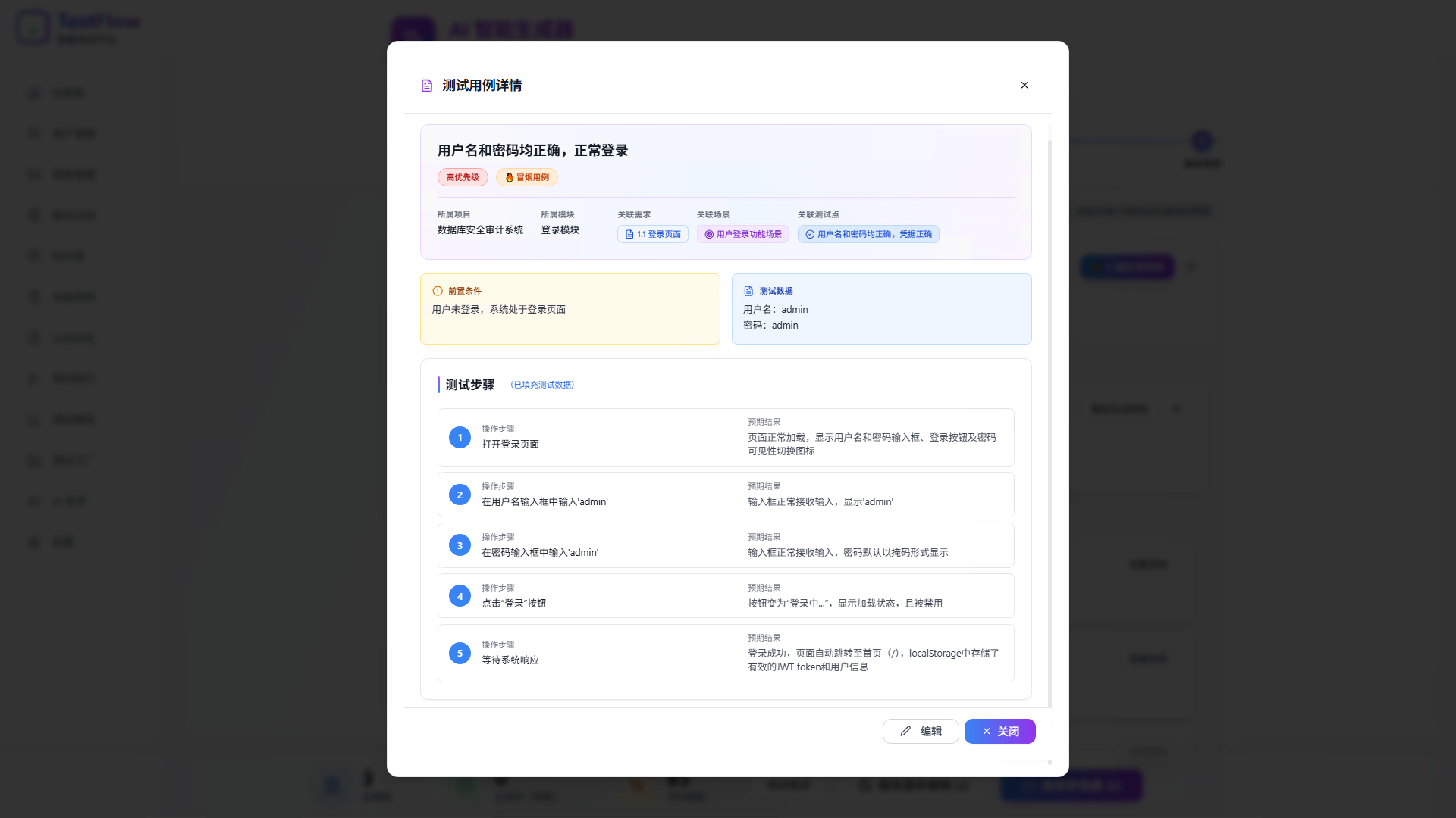 微信图片_20260105142947_39.jpg