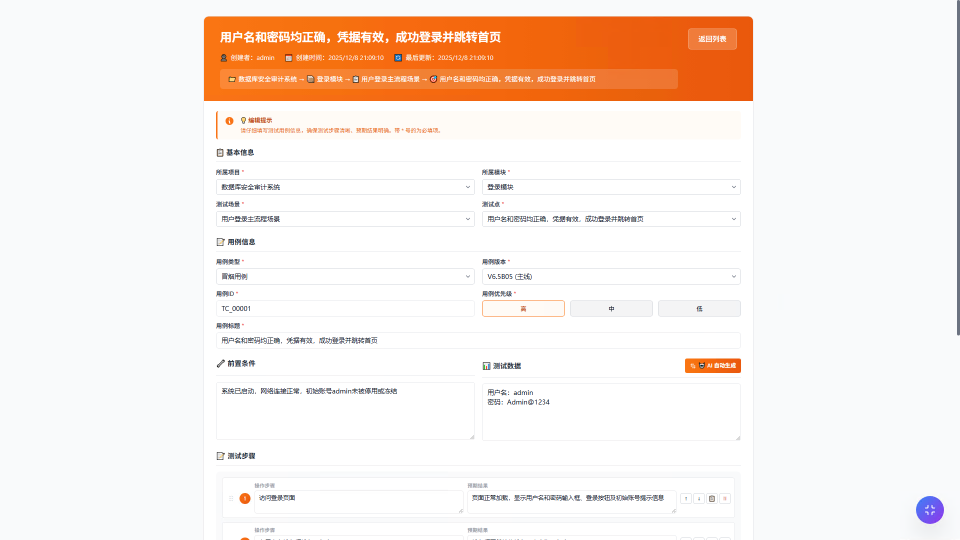 微信图片_20260105142947_43.jpg