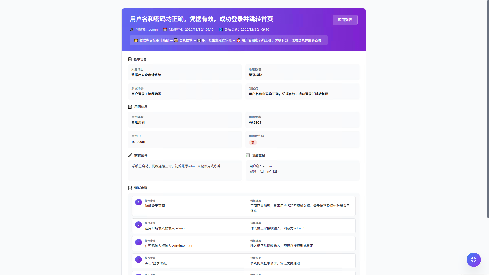 微信图片_20260105142947_45.jpg