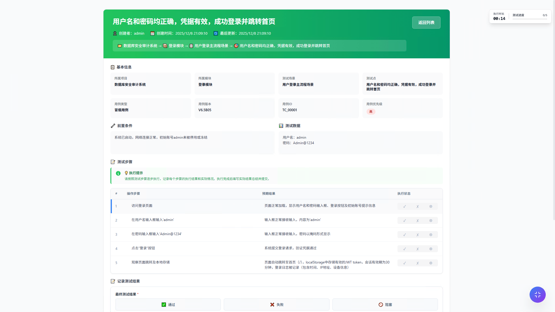 微信图片_20260105142947_47.jpg