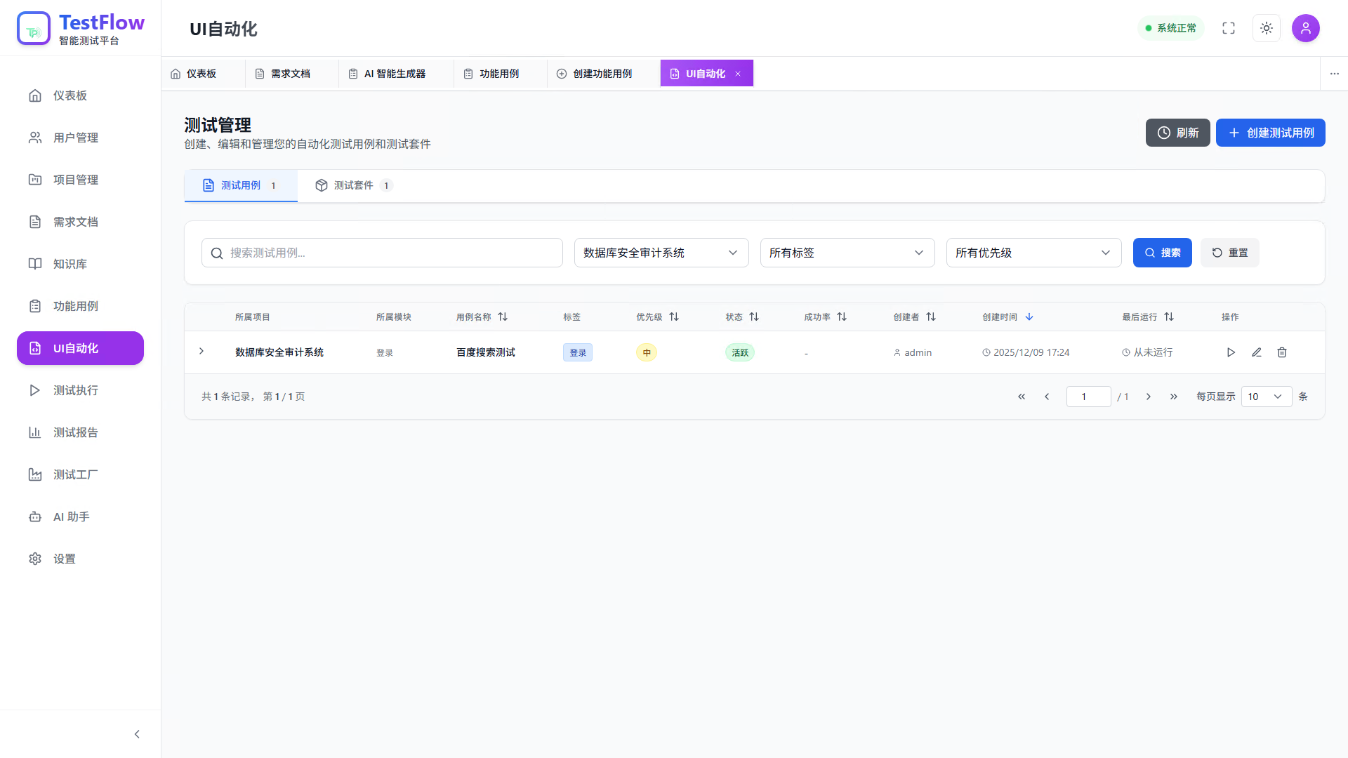 微信图片_20260105142947_53.jpg