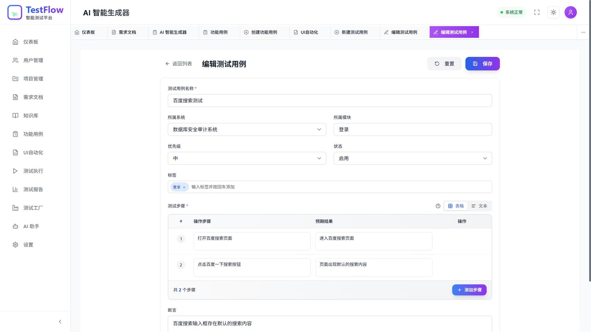 微信图片_20260105142947_55.jpg