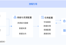 DataWorks离线同步 OSS文件-171主机测评