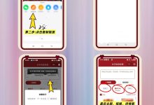怎么无水印保存淘宝商品高清原图/视频?亲测两种方法超实用-171主机测评