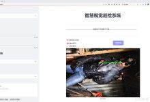 【完整源码+数据集+部署教程】烟雾检测与吸烟行为识别系统源码分享[一条龙教学YOLOV8标注好的数据集一键训练_70+全套改进创新点发刊_Web前端展示]-171主机测评