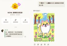 元宝派AI实测，它能记仇、会捧哏，还能总结99+消息（一文全掌握腾讯元宝派隐藏能力）-171主机测评