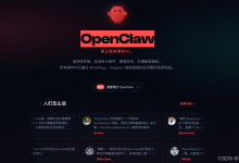【汉化中文版】OpenClaw(Clawdbot/Moltbot)第三方开源汉化中文发行版部署全指南:一键脚本/Docker/npm 三模式安装+Ubuntu 环境配置+中文汉化界面适配开源版-171主机测评