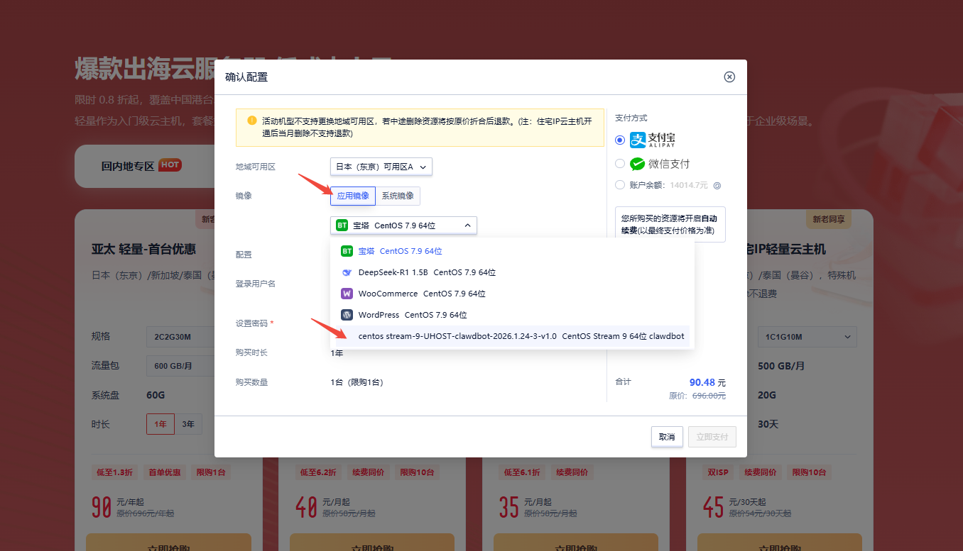 福利活动页
