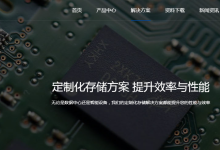 楚存科技SD NAND贴片式T卡—高性能存储解决方案、赋能AI智能硬件-171主机测评