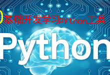 0基础开发学习python工具_____批量图片格式转换器进阶四 支持尺寸 + WebP + DPI + 压缩-171主机测评