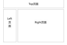《网络信息制作与发布》实训全流程:从专题策划、网站构建到前端实现与上线发布-171主机测评