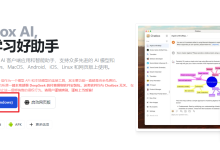 Chatbox AI全面测评｜AI集成工具箱，一键拿下国内外顶尖大模型-171主机测评