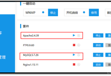 sqli-labs靶场安装与使用指导教程（3种方法：通用版、php7版、Docker版）-171主机测评