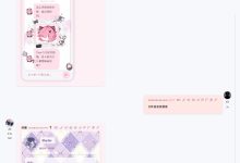 云酒馆AI智能平台SillytTavern 一键部署 免配置内置模型 多端同步支持iOS、安卓与PC-171主机测评