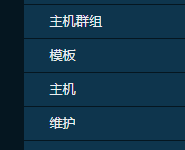 Zabbix7.0实践:网络设备自动发现-171主机测评