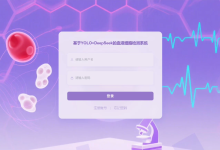 基于YOLO+DeepSeek+Pytorch+SpringBoot+Flask+Vue血液细胞检测专家系统-171主机测评