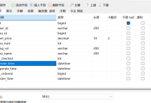 28-学习笔记尚硅谷数仓搭建-DWD层交易域加购事务事实表建表语句及详细分析-171主机测评