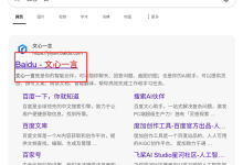 文心5.0 上线,全模态 AI 的“觉醒时刻”-171主机测评