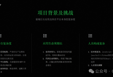 用 Qoder 加速前端巨石应用的架构演进-171主机测评