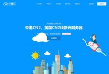 戈登云VPS,6折,充值送50%,香港cn2,美国cn云服务器,2核2G仅468元/年起-171主机测评