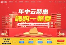 奇维云优惠活动:香港CN21核1G1M带宽云服务器免费领取-171主机测评
