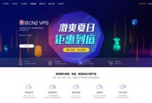 冀青云怎么样?香港CN2-GIA vps月28元/香港NTT 月9元-171主机测评