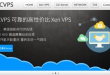 全球云lovps,香港CN2线路vps 新品七折月付49元-171主机测评