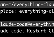 Everything Claude Code（Anthropic 黑客松冠军开源配置）-171主机测评