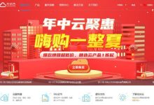 无忧云怎么样?大连BGP德阳100G高防香港CN2VPS云服务器-171主机测评