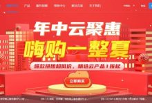 九零云怎么样?香港将军澳VPS,美国圣何塞VPS 2核1G10M 47/月-171主机测评