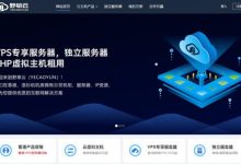 野草云服务器怎么样?香港CN2+BGP带宽30M月付19元-171主机测评