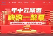 earidc怎么样?香港三网cn2vps带宽1M月付29元-171主机测评