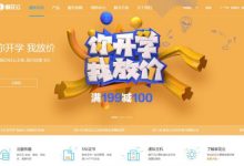 麻花云怎么样?安徽移动vps月付29元/香港vps月付21元-171主机测评