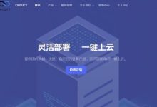 CMCUCT:2核2GB/20GB香港ntt线路vps 6TB流量/1Gbps/原生IP 288元/季-171主机测评