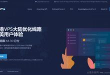 cmivps:全场7折,香港不限流量VPS,Windows系统,Linux系统,低至$79/年-171主机测评