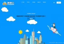 啤啤云怎么样?香港CN2线路vps,有香港安畅机房,全部9折,38.7元/月起-171主机测评