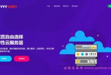 YYYHost：4核4G香港cn2vps,20G SSD/3Mbps不限流量/KVM,月付40元-171主机测评