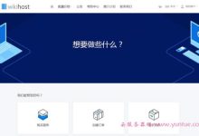 微基主机：1核1G香港云服务器,100Mbps/香港CN2直连/KVM/年付599元-171主机测评
