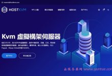 HostKvm:韩国香港vps10月份最新促销,海外VPS全场八折优惠-171主机测评