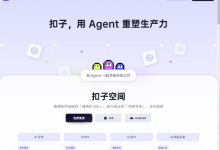 【TextIn大模型加速器 + 火山引擎】用Coze+TextIn+飞书搭建全自动论文处理AI工作流-171主机测评