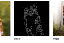 第十一节.如何利用ControlNet生成“可控画面”?(生成第一张图)-171主机测评