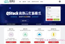 青果云:香港云主机2核1G3M30G,香港vps仅售59元/月-171主机测评