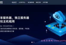 野草云vps怎么样?香港美国vps,1核1G3M带宽,38元/月-171主机测评