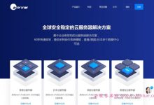 diyvm:香港vps/美国vps/日本vps/2核/2G内存/5M带宽,月付69元-171主机测评